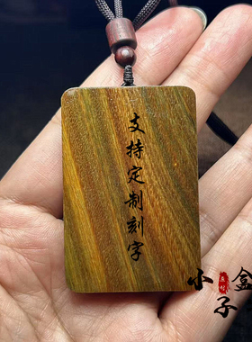 阿根廷绿檀木大日如来本命佛