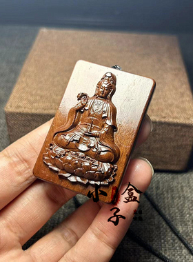 南海观音像木牌雷击枣木雷劈木天然雷焦纹焦痕木雕个性饰品挂件坠