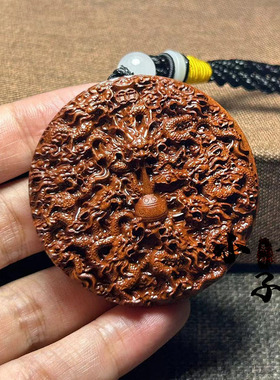 雷击枣木九龙戏珠挂件雷劈木雷纹生肖龙吊坠平安牌道家用品手把件