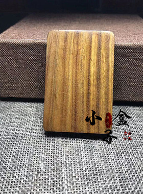 吊坠项链挂件小盒子绿檀木