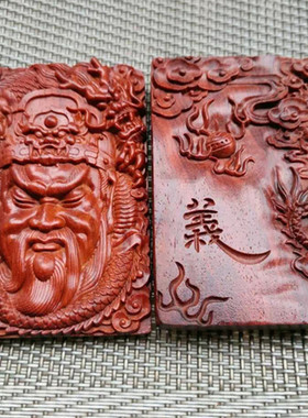 非洲血檀男款霸气风关公吊坠