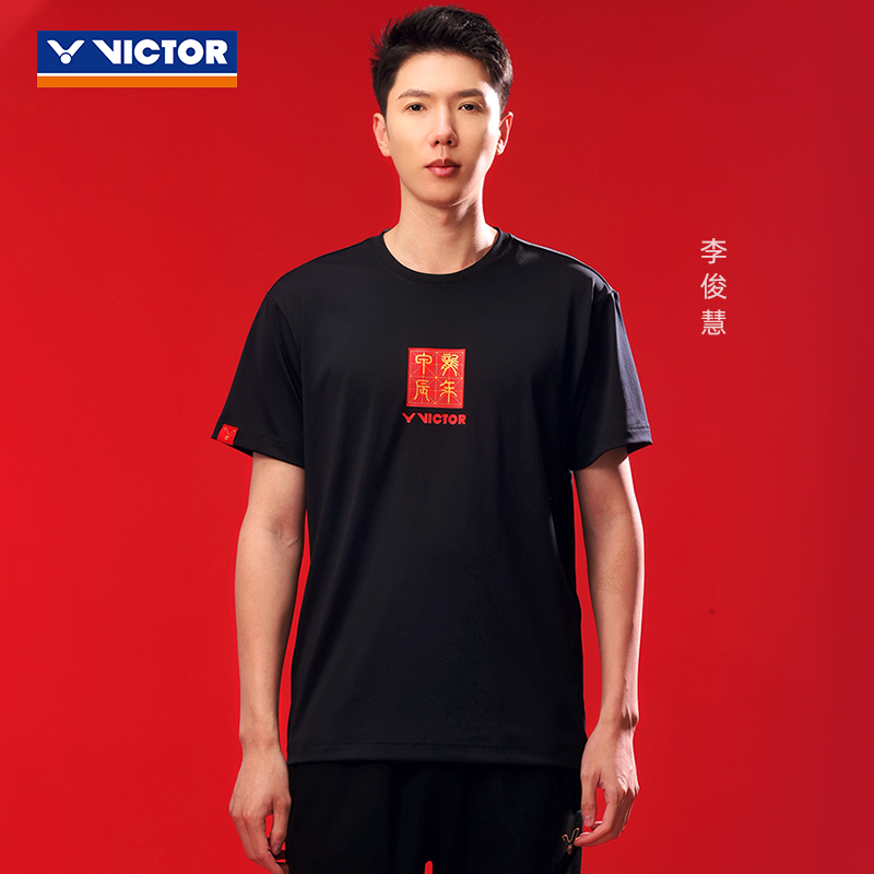 VICTOR威克多 龙腾四海系列羽毛球服速干衣针织运动短袖T-401CNY