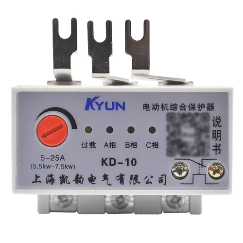 KD-10 Электродвигательный двигатель Комплексный защитник 7,5 кВт вставленного теплового реле Трехфазное нехватка перегрузки 380 В