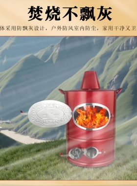 防飘灰设计烧不黑加厚不锈钢