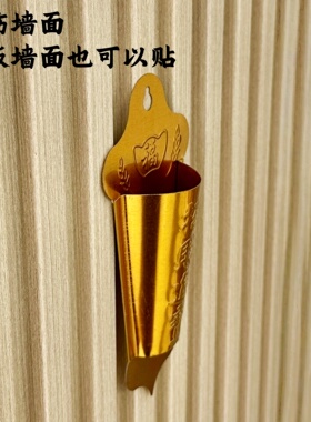 免打孔插香美观适合所有墙面