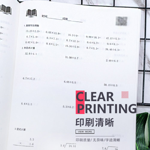 贝比贝尔小学数学五年级上上册下下册小数点乘除法混合竖式计算题简便运算简算脱式解一元一次方程式5年级强化专项训练习题