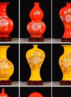 结婚喜庆景德镇小花瓶陶瓷新中式