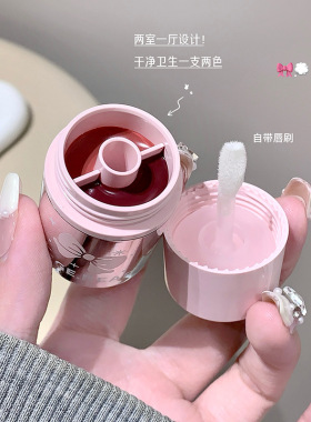 美迷糊了！新品双拼锁色唇冻嘟嘟唇蜜防水不掉色韩女爱用嫩妹口红