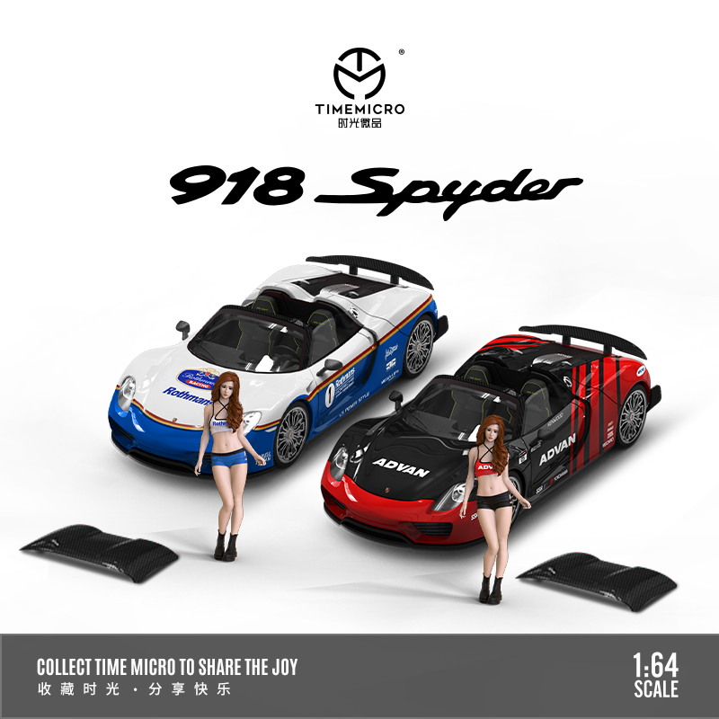 TM1:64保时捷918Spyder乐富门 Advan 树脂微缩人偶 合金车模收藏 - 图3