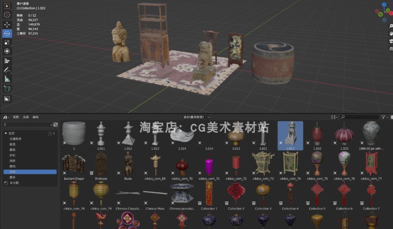 Blender资产中国风建筑塔楼牌坊拱桥古典家具对联灯笼装饰3D模型-图3