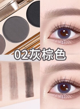 维妮小熊三色眉泥粉防水不脱色