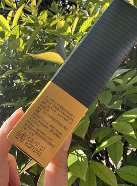 邦顿男士防护乳户外运动防晒霜隔离学生面部全身防紫外线130ml