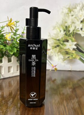 研春堂黑茶卸妆油深层清洁180ml