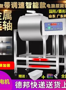 腌制机商用小型锁骨腌肉机腌料真空搅拌滚揉机炸鸡汉堡店设备