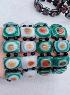 少有漂亮的红绿黄黑多彩羊板珠天原玛瑙眼睛手排弹力镯子