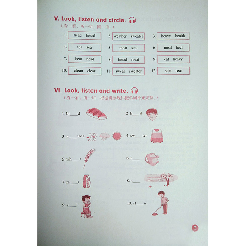 2024使用 SL人教版小学一年级起点英语活动手册五年级下册SL英语(SL)活动手册五年级下册小学五年级新起点英语SL活动手册5年级下册-图2