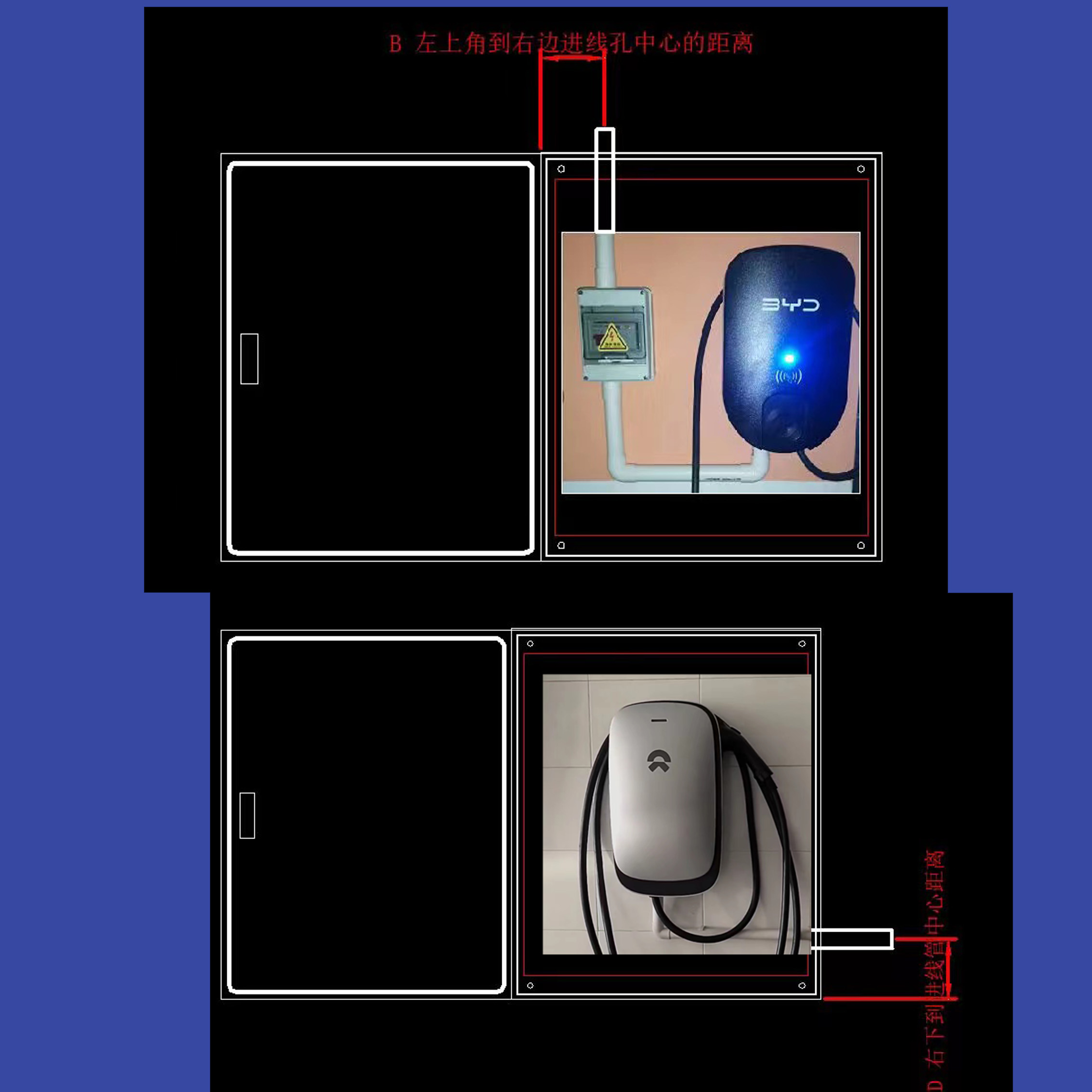 充电桩保护箱无背板用于已安装蔚来特斯拉比亚迪理想欧拉挂壁后装 - 图2