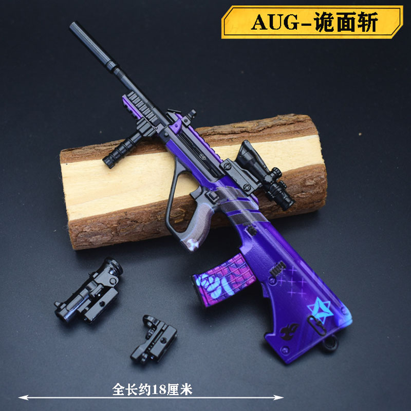 和平皮肤诡面斩aug突击枪akm合金枪全金属m249精英m416玩具小模型 - 图0