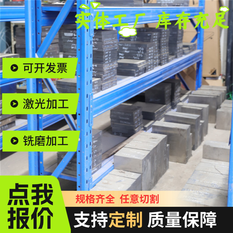 汽车钢 GMW2M-ST-S CR1 GMW11M EG50G50GE冷轧板卷 钢板 钢带钢带 - 图0