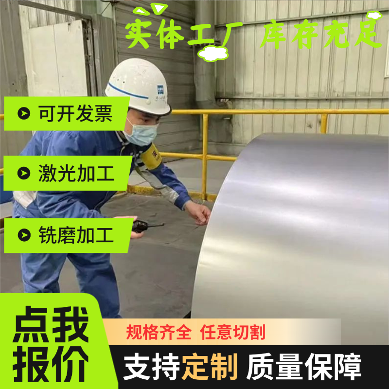 45#中厚板热轧板1 2—6 8mm50号冷轧板板65Mn铁板45#钢板35#散切 - 图0