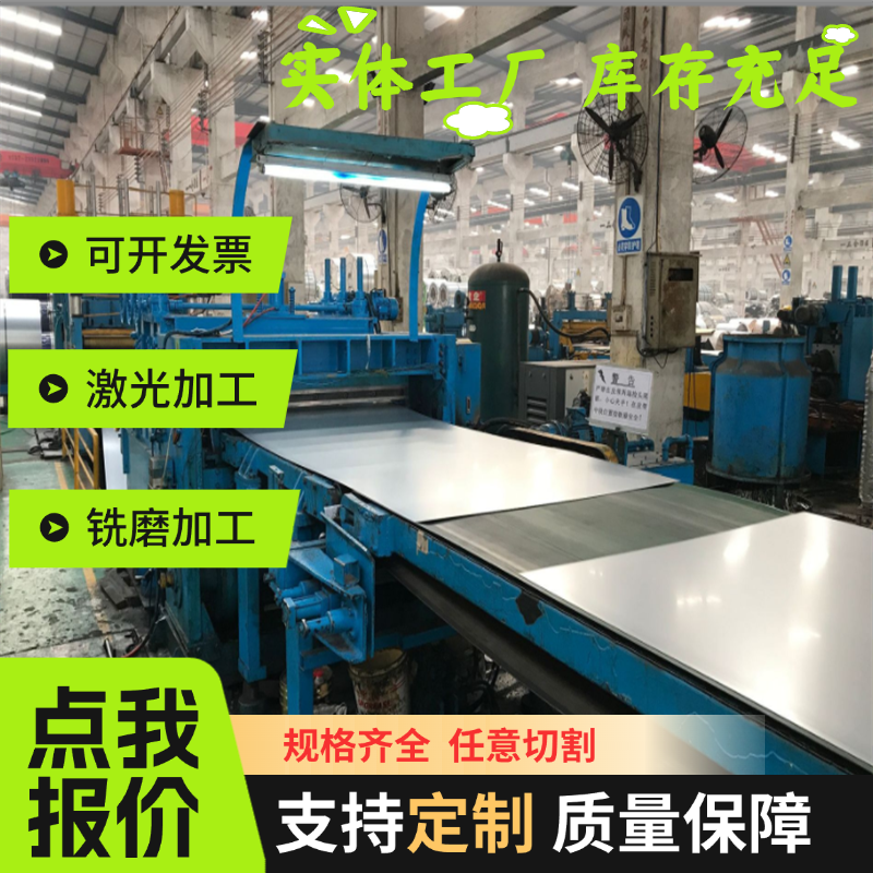 QStE280N 汽车板 B180H1 冷轧板卷 SCM440 钢板 40MnB4 B210P1 - 图2