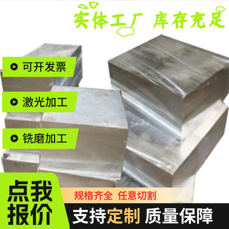 QStE280N 汽车板 B180H1 冷轧板卷 SCM440 钢板 40MnB4 B210P1 - 图0