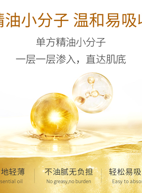 嘉媚乐薰衣草单方精油4ml净肤面按摩熏衣草精油