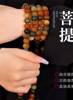 敦煌菩提根手串108颗炭烧问天佛珠念珠文玩盘玩手链脖挂手持男女