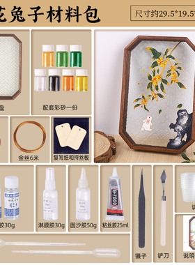 景泰蓝掐丝珐琅画DIY手工茶盘
