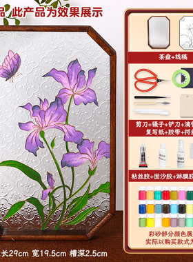 掐丝珐琅diy手工材料景泰蓝茶盘