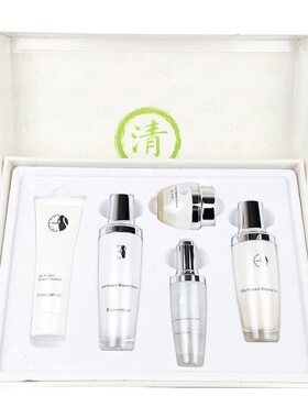 碧修堂正品芙蓉礼盒补水保湿