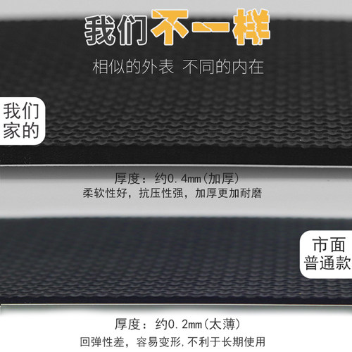 椅子垫防滑垫粘贴片静音防滑底脚硅胶凳子响沙发板凳腿噪音座椅 - 图2