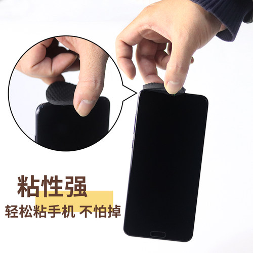 椅子垫防滑垫粘贴片静音防滑底脚硅胶凳子响沙发板凳腿噪音座椅 - 图1