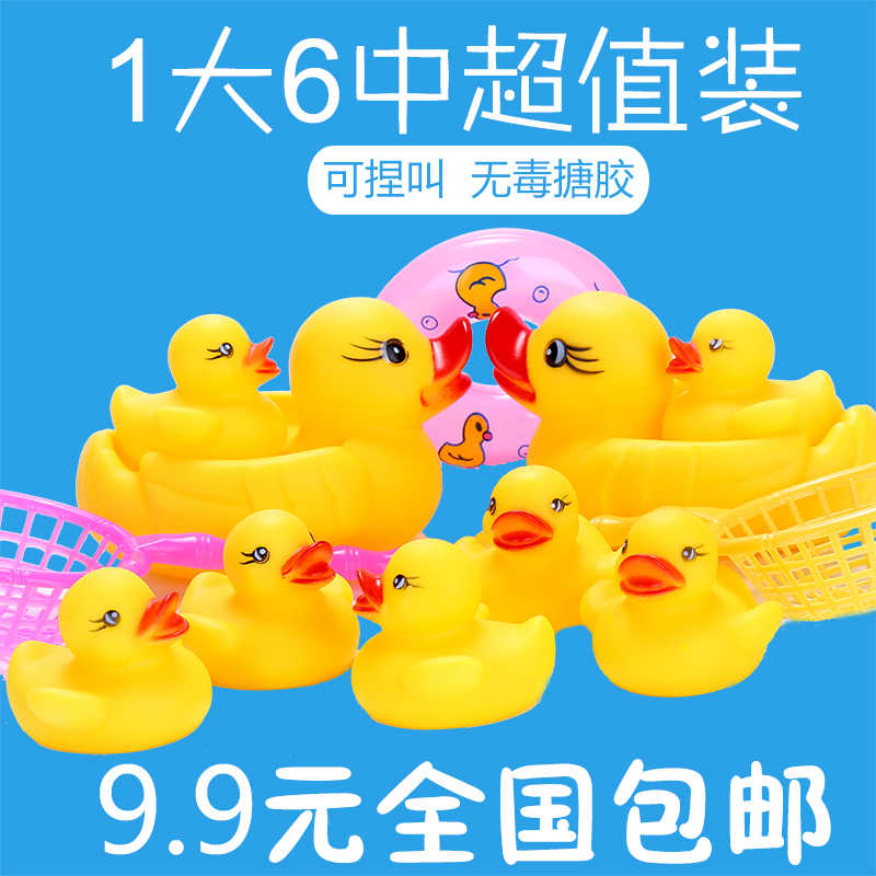 叫发声器 新人首单立减十元 21年8月 淘宝海外