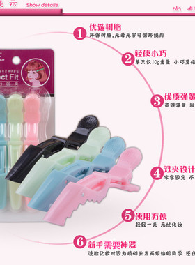 美发夹无痕鳄鱼鸭嘴工具刘海专用