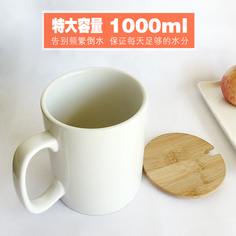 1000ml马克杯特大号陶瓷杯子超大纯色家用喝水杯咖啡杯带盖勺1L