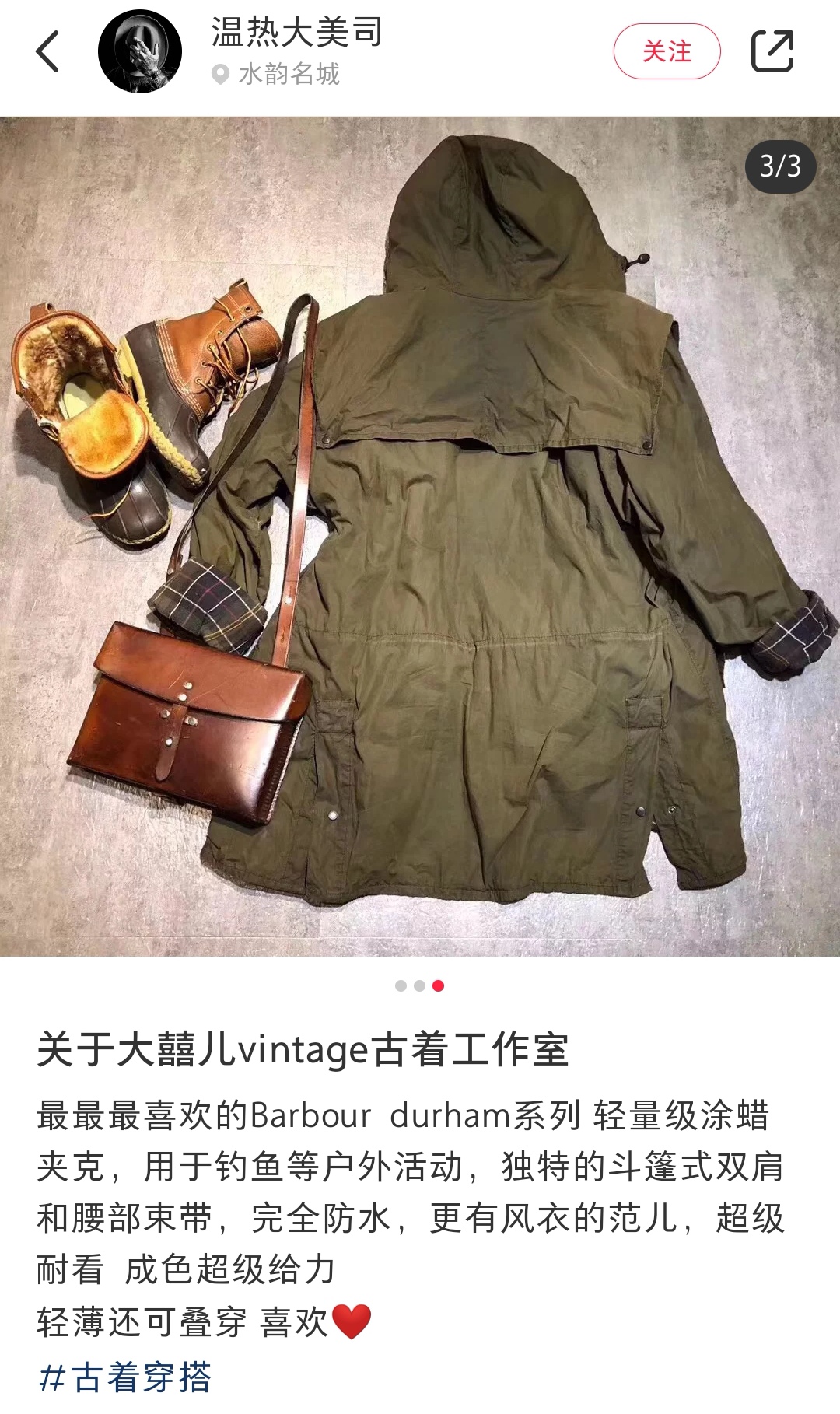 正品现货Barbour Durham达拉姆连帽狩猎钓鱼油蜡外套夹克复古风衣-图1