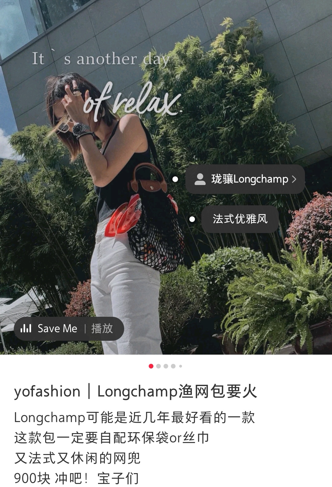 顺丰包邮正品longchamp珑骧合作款渔网包大号单肩手提编织包10121