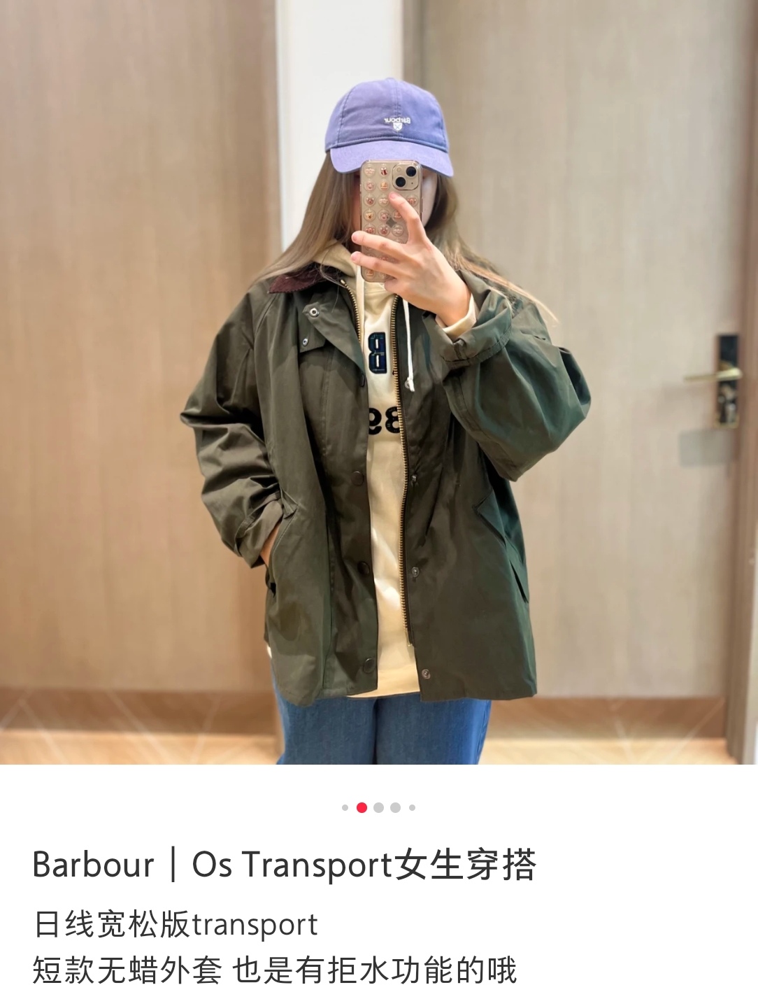 上海现货Barbour OS Transport男女同款日版宽松无蜡夹克MCA0931-图0