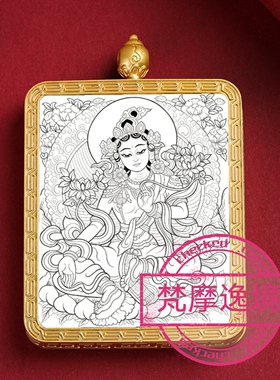 唐卡手绘DIY绿度母唐卡吊坠画芯涂色佛像白描唐卡白描F263