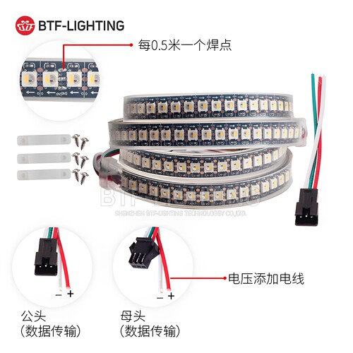 LED全彩SK6812RGBW内置IC芯片5050四色灯珠贴片5V可编程幻彩灯带 - 图1