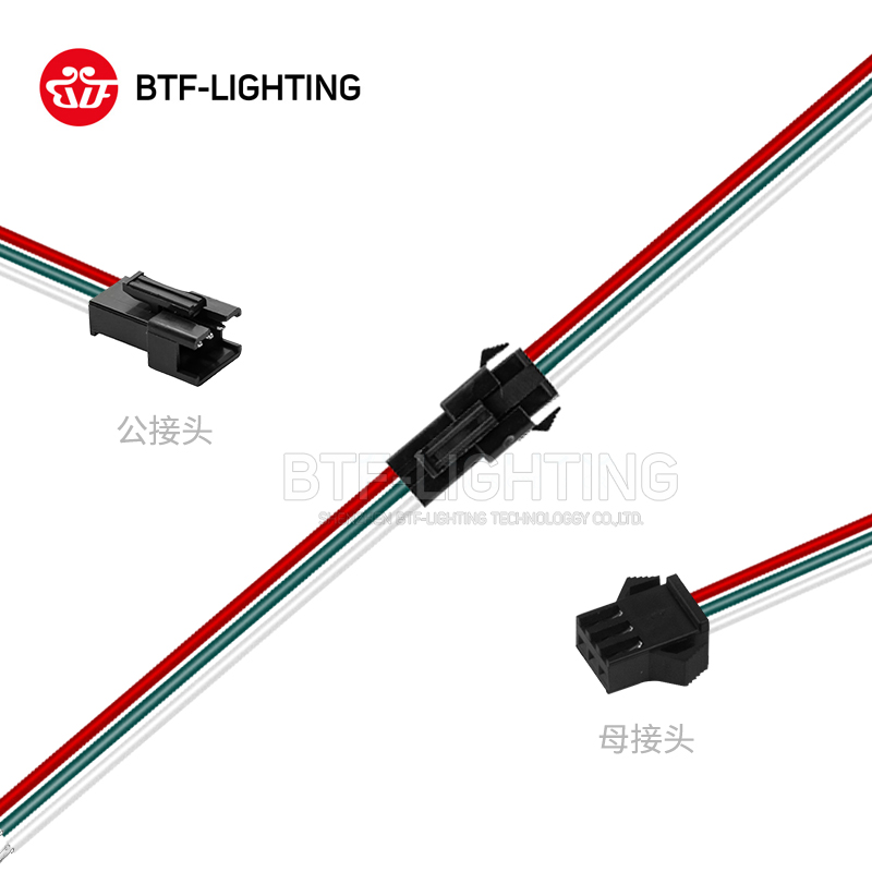 LED灯带搭配SM端子线空中对接头2P3P 4P对插件连接线长15CM连接器