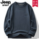 Jeep inner layer with pure cotton round neck casual sweater and sweater