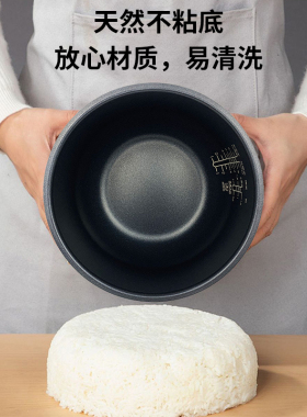 美的电饭锅内胆5L升聚能厚釜煲胆MB-FB50EASY201/FS5027/WRS5092