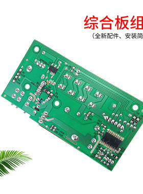 适用于九阳养生壶配件K10D-WY107/WY700电源板主板电脑板控制板