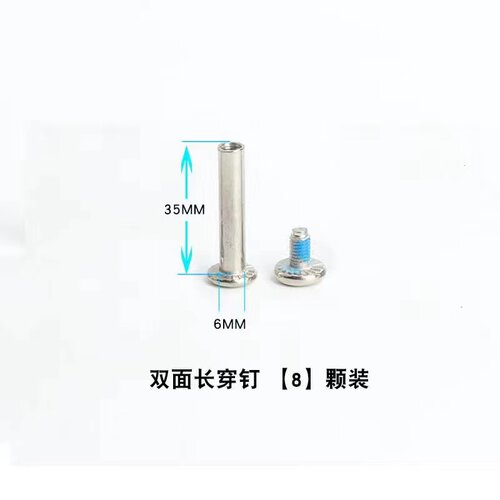 溜冰鞋穿钉儿童轮滑鞋配件直排旱冰鞋螺丝钉子滑轮鞋扳手工具配件 - 图3