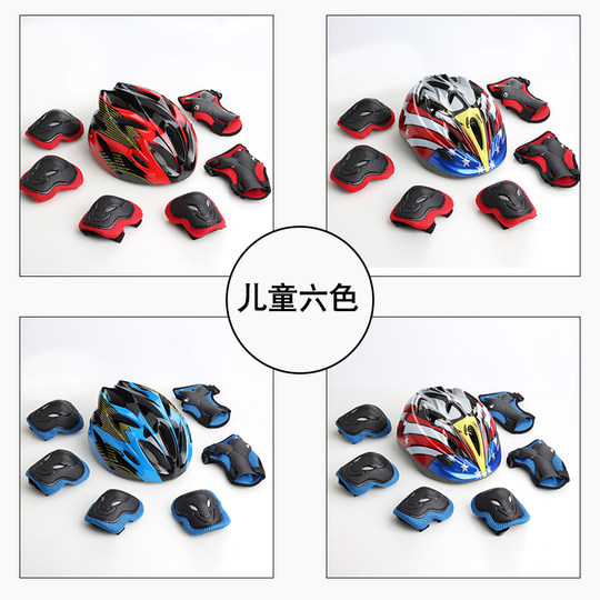 Ness roller skating helmet protective gear thickened, anti-fall and wear-resistant