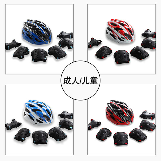 Ness roller skating helmet protective gear thickened, anti-fall and wear-resistant