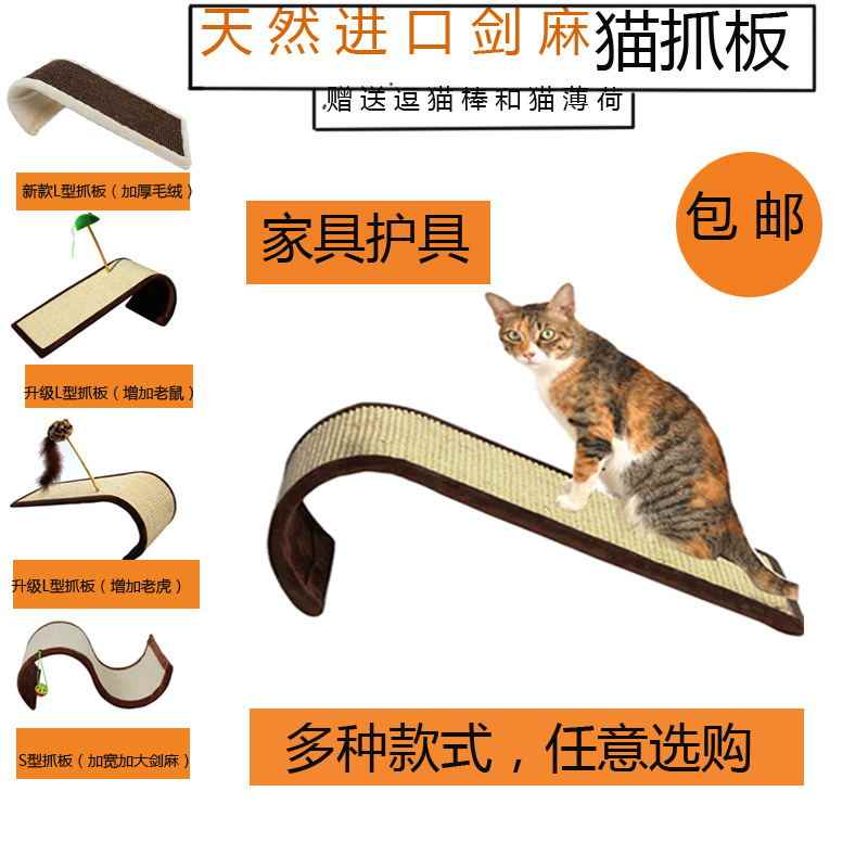 猫猫板 新人首单立减十元 22年1月 淘宝海外