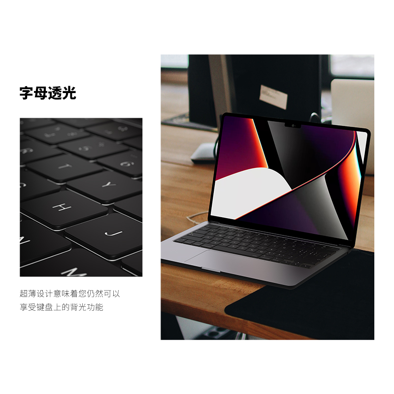 JCPal本朴适用于苹果笔记本13寸2024新款macbookpro14/16寸M3电脑键盘膜Air15英寸硅胶透光键盘保护膜防水M2 - 图3